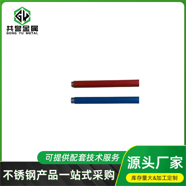 304不锈钢保温冷热一体管