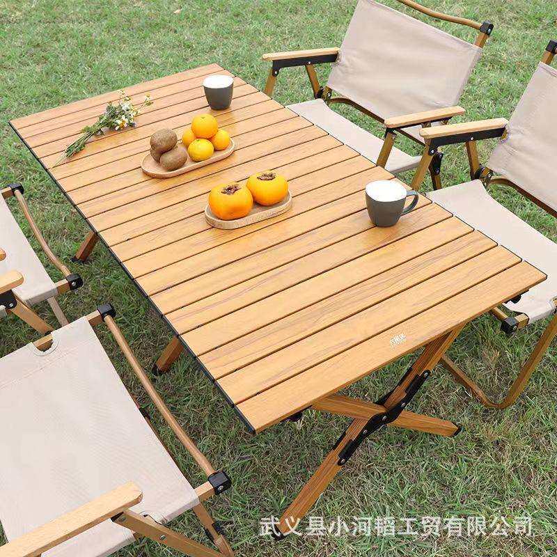 户外折叠桌铝合金蛋卷桌超轻便携式露营桌子野炊桌椅用品套装装备