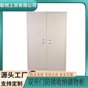 学校家用置物柜不锈钢清洁柜拖把柜卫生工具保洁柜收纳防锈储物柜