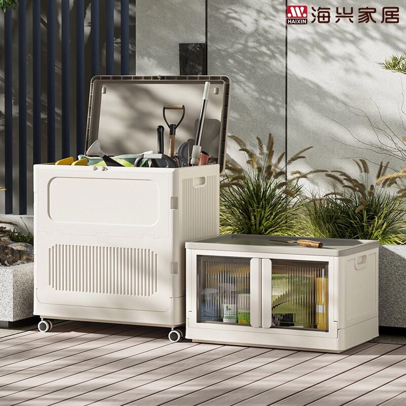 花园庭院大容量储物箱防雨防晒甲板箱阳台园艺大号翻盖收纳箱掀盖