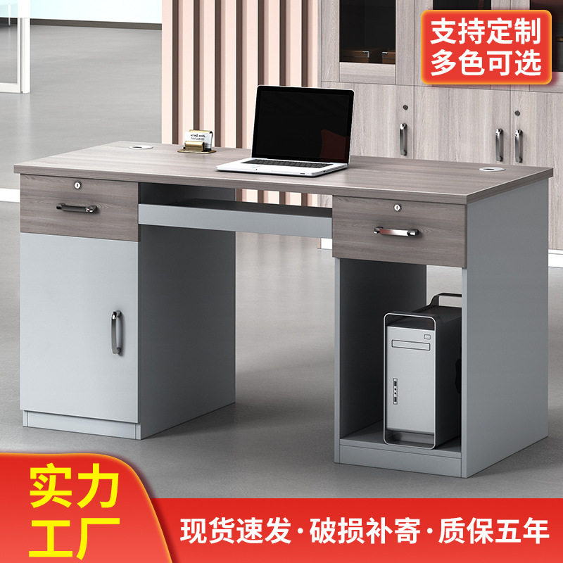 电脑桌折叠桌书桌办公桌批发职员办公桌办公家具办公桌椅折叠简约