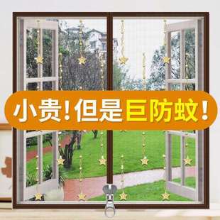 家用隐形磁性门帘加密沙网窗纱帘 防蚊纱窗网魔术贴自粘免打孔安装