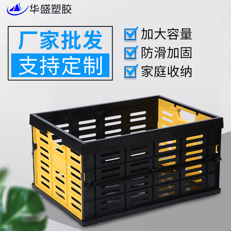 快递多功能塑料收纳篮折叠储物箱整理箱便携周转箱