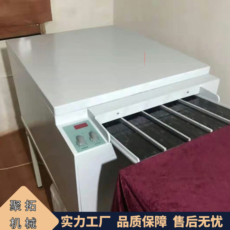 聚拓焊接探伤拍片机430H型号无损检测胶片冲洗机