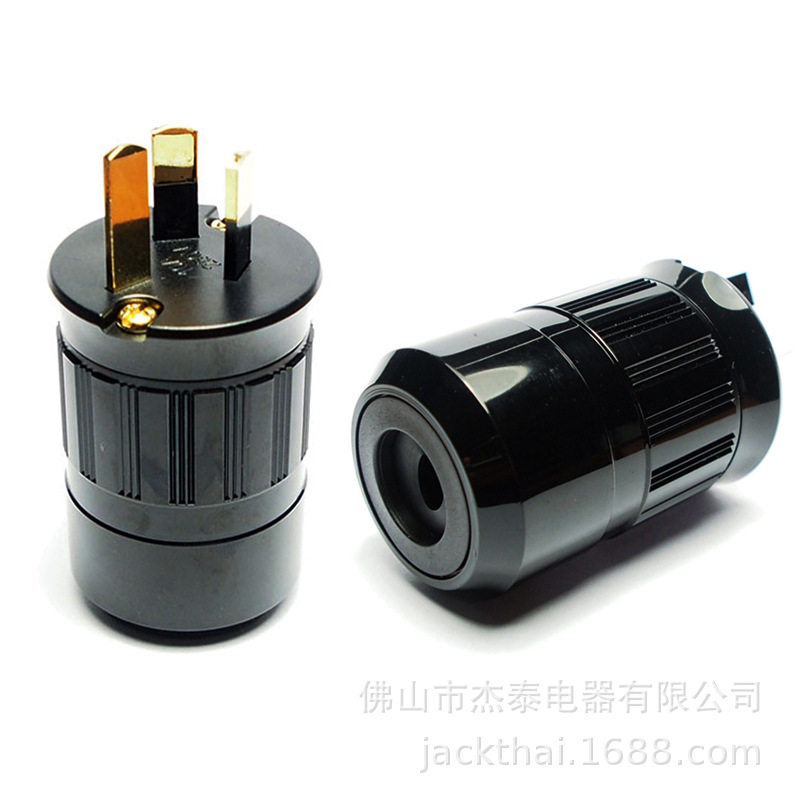 澳標音響插頭 組裝式高級鍍金插頭 澳規電源插頭HIFI-END PLUG,