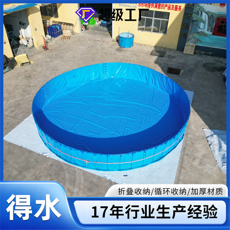 圆形帆布鱼池 水稻催芽桶支架鱼缸 组装折叠锦鲤鱼池塑料蓄水池