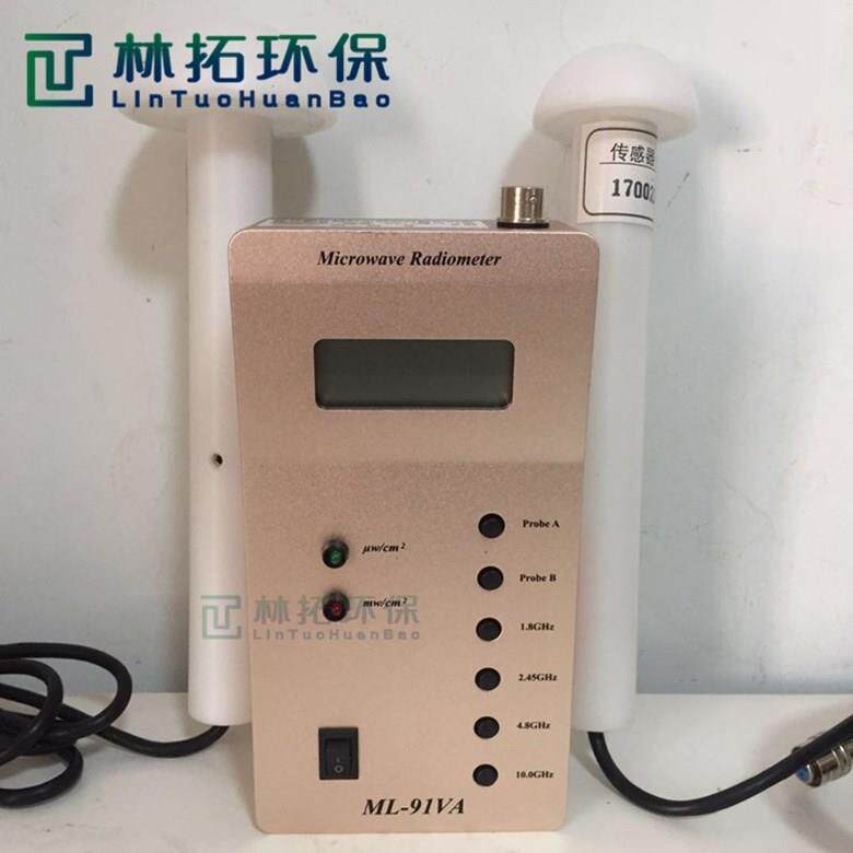 双探头数显微波测漏仪高灵敏度微波侧漏仪微波设备测露仪