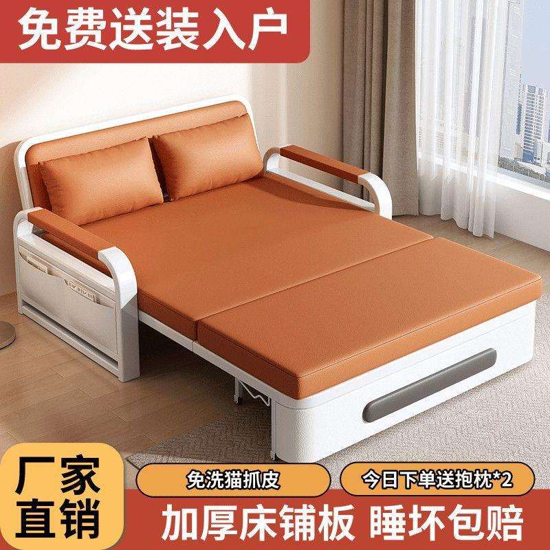 单人沙发床折叠两用2025年新款客厅折叠床小户型阳台多功能伸缩床