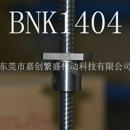 THK滚珠丝杆  BNK1404-3RRG0+230LC3Y BNK1404-3RRG0+230LC5Y
