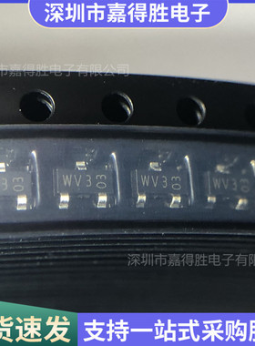 BAT54A 丝印WV3/SOT-23 30V/200mA 肖特基二极管