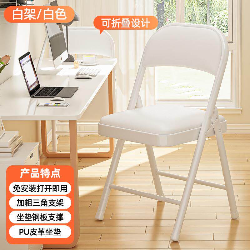 折叠椅简易凳子靠背家用办公会议椅可折叠加厚户外源工厂一件