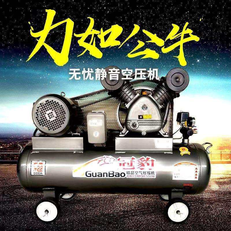 空压机大型380V工业级高压气泵220V小型打气泵汽修喷漆空气压缩机