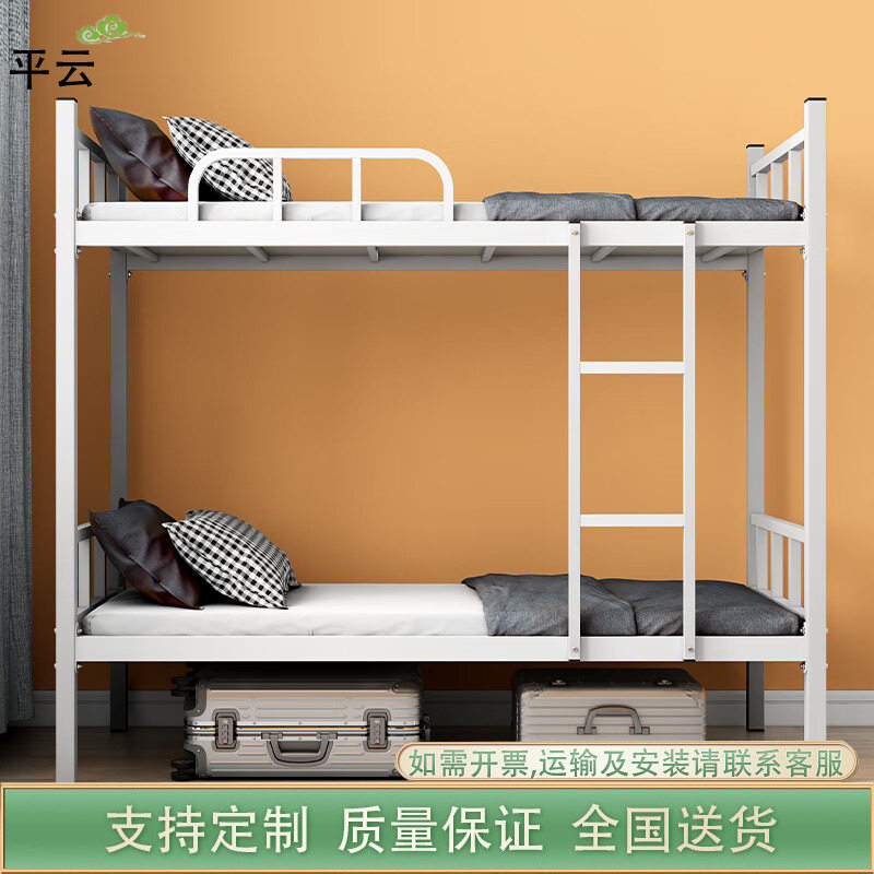 铁艺床上下铺可拆卸铁架床成人宿舍双层床公司员工午休高低床架子