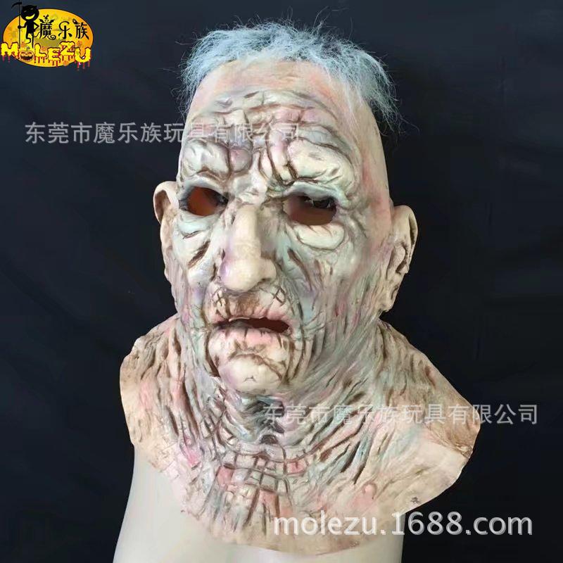 魔乐族老人面具老太婆头套枯瘦老头异形 演绎老尸巫婆头套