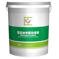 东莞广州深圳惠州铁皮厂房隔热降温新型材料纳米隔热涂料