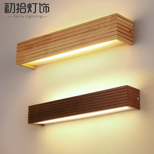 北欧简约现代壁灯客厅楼梯过道灯日式实木创意卧室床头化妆镜前灯