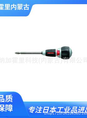 ANEX安力士螺丝刀190119027700-2-1001903-NACMH9-EH