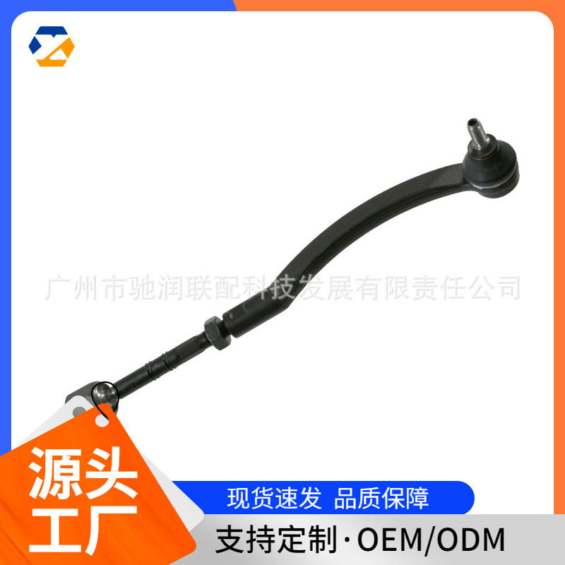 适用于宝马汽车方向机球头32116780786现货跨境热卖
