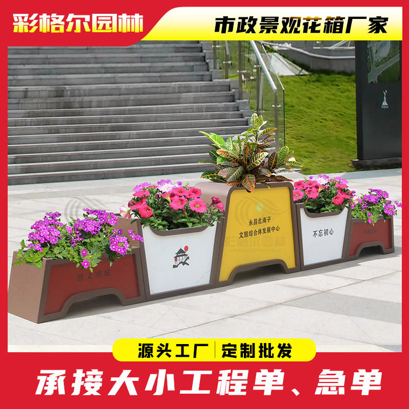 户外不锈钢花箱订置花槽外摆隔断移动花池铁艺成品种植箱组合花坛