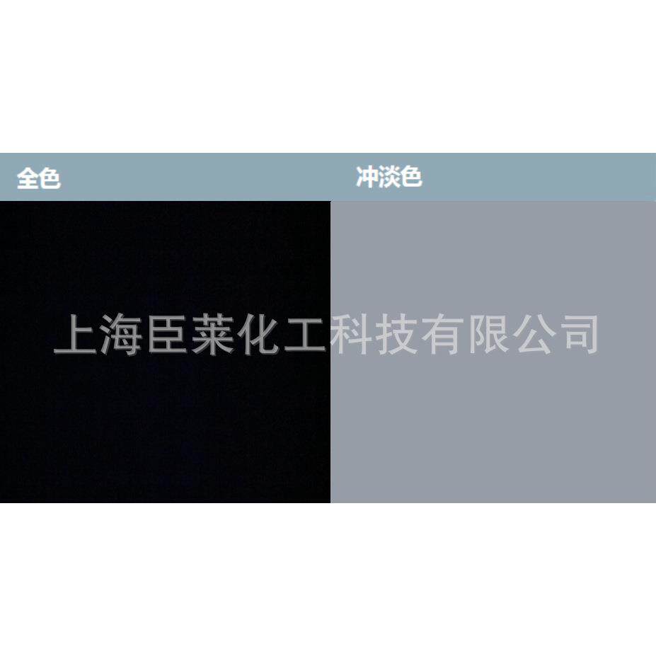 IR-BLK1纳米级黑色红外线反射颜料热反射颜料高温不变色颜料