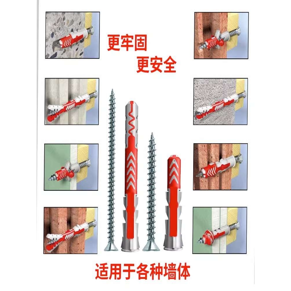 塑料膨胀螺丝螺栓轻质砖空心砖泡沫砖加气块空心墙膨胀管塞