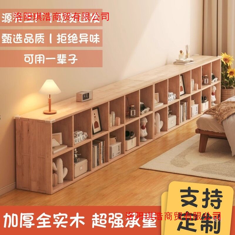 实木儿童落地多层书架收纳柜