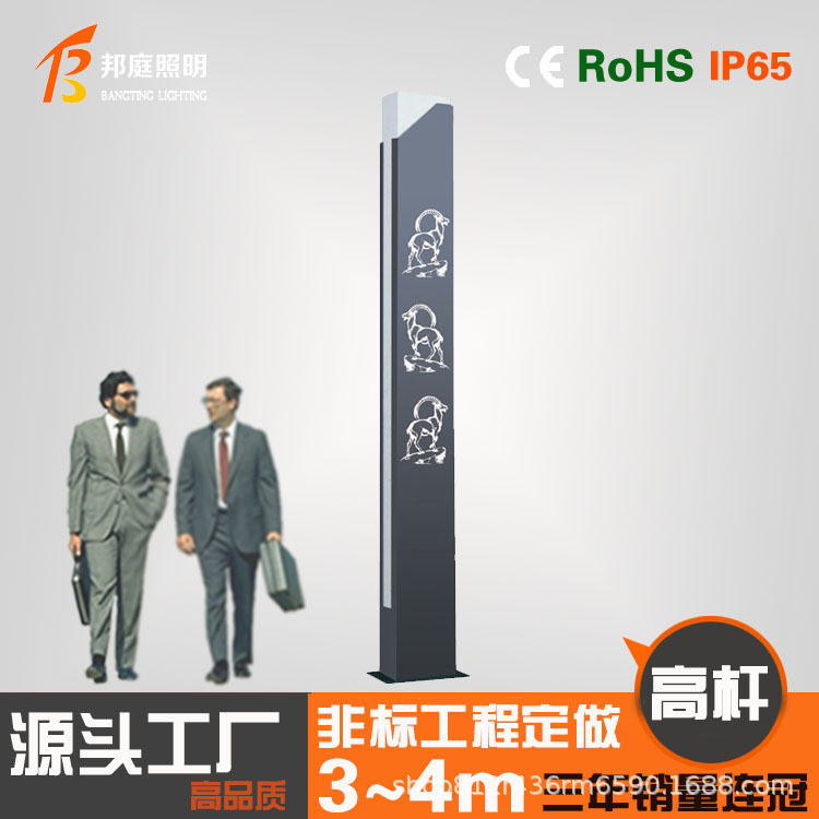 公园景观灯柱3米方形户外庭院灯防水绿化草坪灯花园园林小区路灯