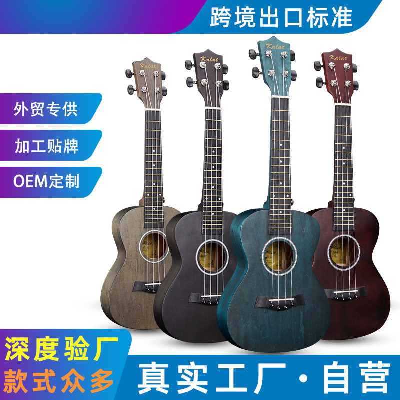尤克里里批发23寸ukulele乌克丽丽夏威夷椴木小四弦琴小吉他乐器
