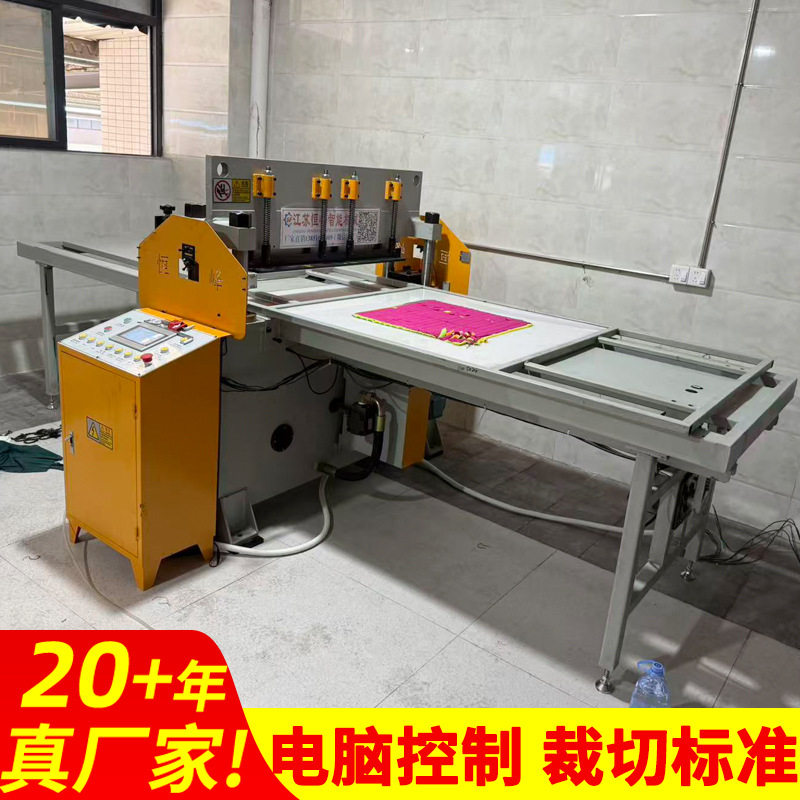 1米布料色卡吊卡样本断布机无纺布贴自动寻边切割机裁剪机切布机