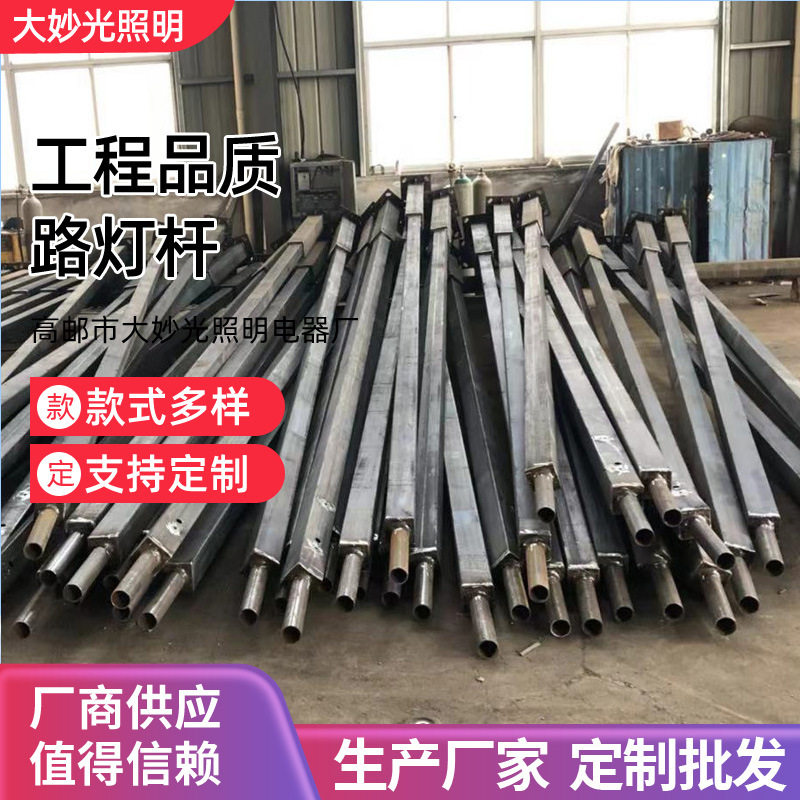 厂家生产LED路灯杆单双臂8米双头太阳能灯杆10米12米挑臂路灯灯杆