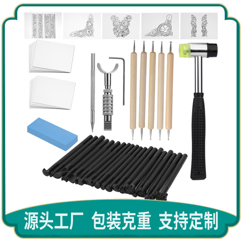 皮艺制作橡胶安装锤子组合套装