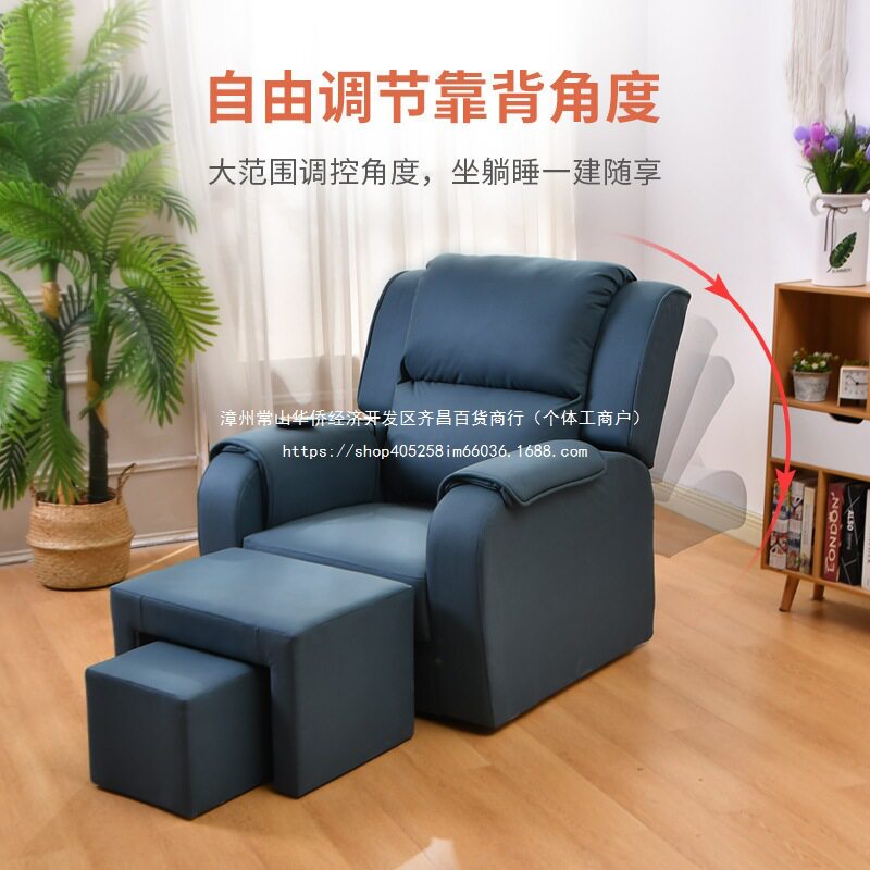 店泡沙发足疗足浴耳疗脚洗浴采按摩床桑拿沙发修脚按摩足躺椅美甲