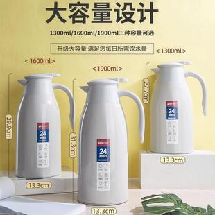 热水壶茶壶 家用开水瓶玻璃内胆暖水壶保温壶新中式