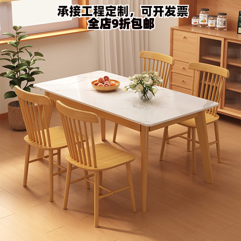 岩板餐桌椅组合实木小户型轻奢现代简约风吃饭桌子长方形餐桌家用