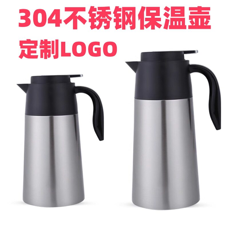 304保温壶咖啡保温壶酒楼茶壶KTV水壶保温瓶热水瓶双层真空保温壶