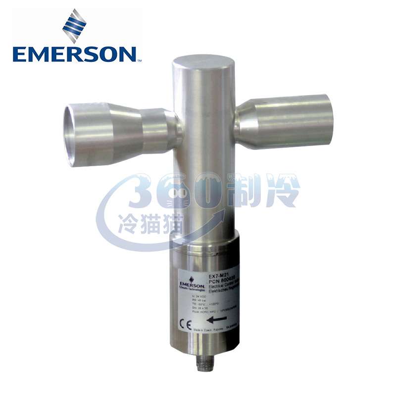 EMERSON艾默生电子膨胀阀阀体EX4/5/6/7/8-M21/I21/U21/U31控制阀