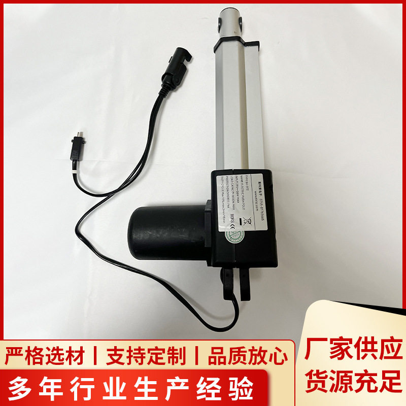 直流电动推杆电动功能椅沐足沙发床直顶电机批发