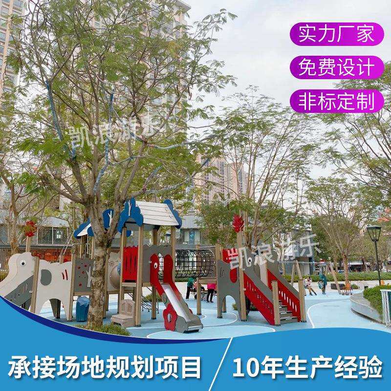 房地产小区公园滑梯塑料滑梯儿童室外游乐设施户外大型滑梯