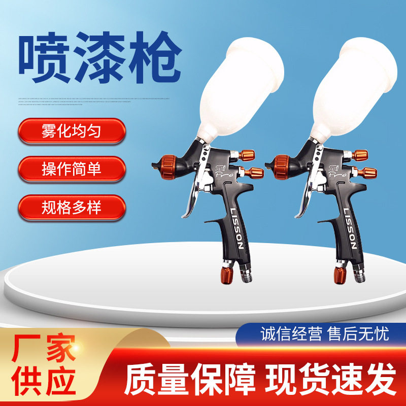 精品手持自动迷你88型气动多功能油漆喷枪汽车钣金木工喷涂工具
