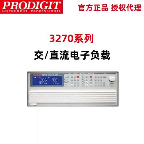 博计3270系列1875W~22500W交/直流电子负载32711/32701/32702