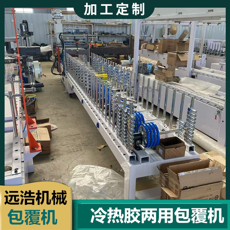 PUR冷热胶两用包覆机自动修边异形板材木格栅门口线覆膜机