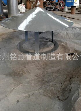 伞型风帽D640图集14K117-2铭意D1250不锈钢风帽