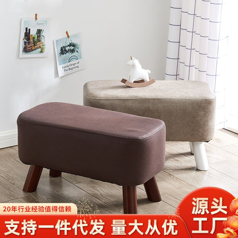 家逸小凳子家用方凳茶几矮凳门厅穿鞋凳沙发凳实木板凳换鞋凳椅子