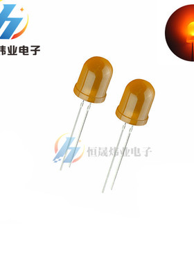 F10橙发橙灯 led灯珠发光管二极管散光雾状10MM橙发橙光橙色长脚