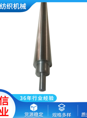 销售  FA028B-1500-2 斜帘辊结合件  Pin Shaft Sub Ass