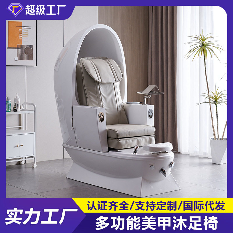 美容院电动按摩美甲美足躺椅图片