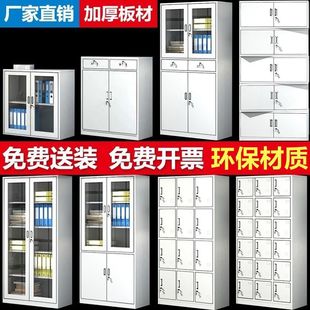 铁皮办公室文件柜钢制档案资料柜财务凭证柜带锁抽屉矮柜储物书柜