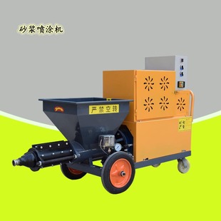 电动螺杆式 砂浆喷涂机小型水泥墙面喷涂机电动511砂浆喷射机厂家