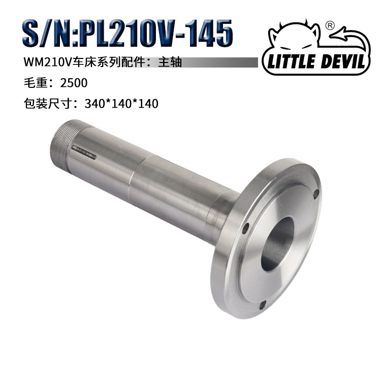 WM210-001系列配件 主轴S/N:PL210V-145