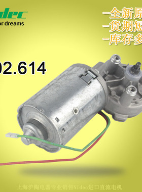 现货销售Nidec马达402.614波兰产24V原装Nidec马达Made in Poland